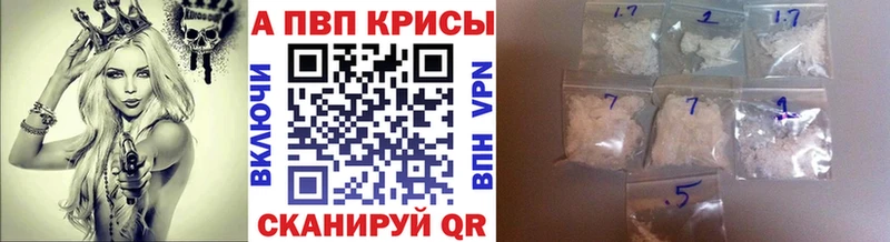 Хочу наркоту Фрязино ГАШИШ  Cocaine  Мефедрон  A-PVP  МЕГА зеркало  Марихуана 