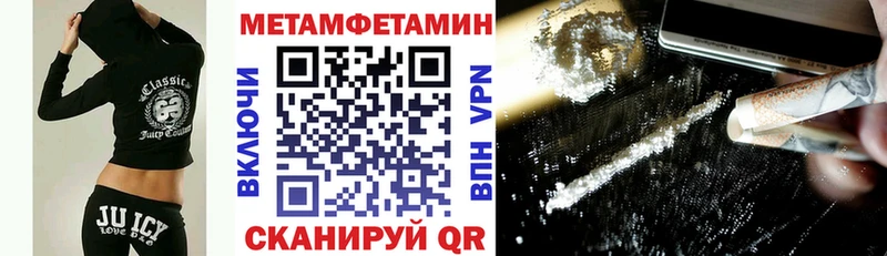 АМФ VHQ Фрязино