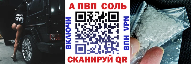 А ПВП мука Фрязино