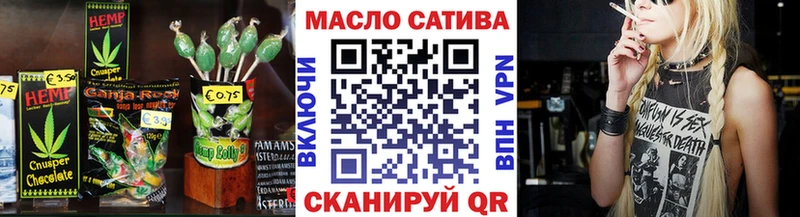 Еда ТГК марихуана  наркошоп  кракен   Фрязино 