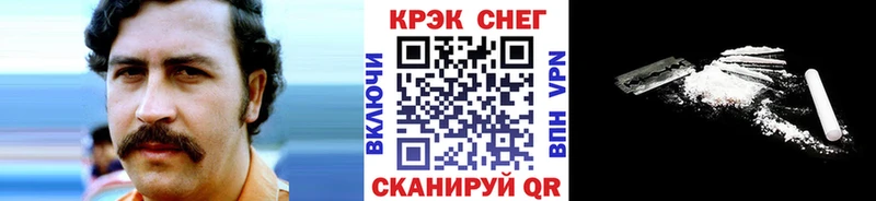 продажа наркотиков  Фрязино  Cocaine FishScale 