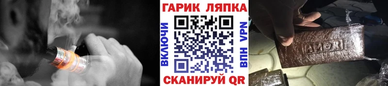 shop телеграм Фрязино ГАШ хэш