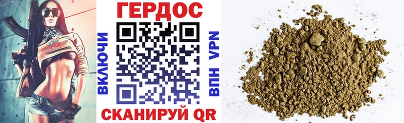 kraken рабочий сайт  Фрязино  ГЕРОИН гречка  купить наркоту 