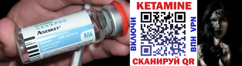 МЕГА ССЫЛКА  Фрязино  КЕТАМИН VHQ 