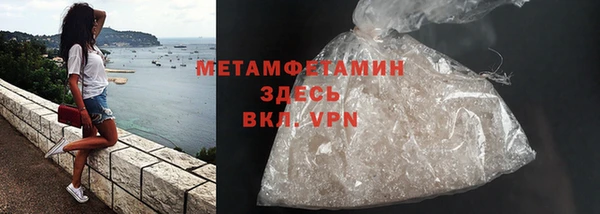 трава Арсеньев