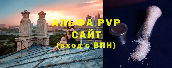apvp Армянск
