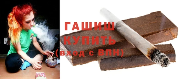 трава Арсеньев