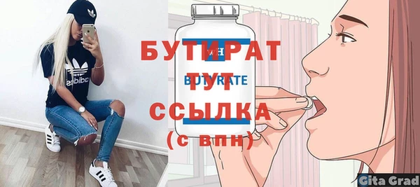 apvp Армянск
