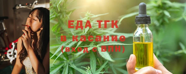 трава Арсеньев