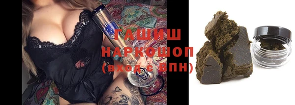 apvp Армянск