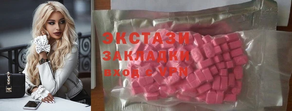 трава Арсеньев