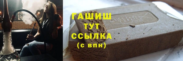 трава Арсеньев