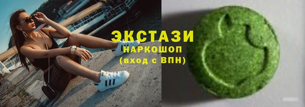 apvp Армянск