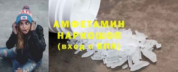 трава Арсеньев