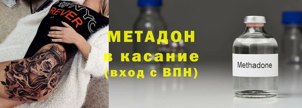 трава Арсеньев