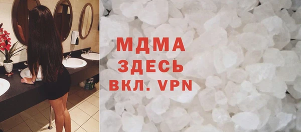 трава Арсеньев