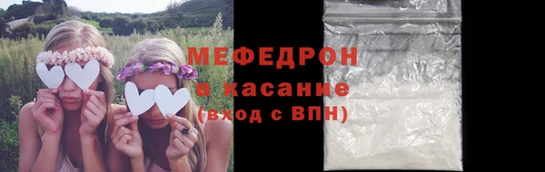 трава Арсеньев
