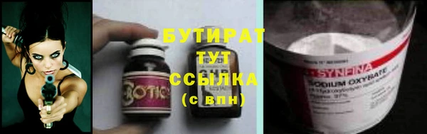 каннабис Аркадак