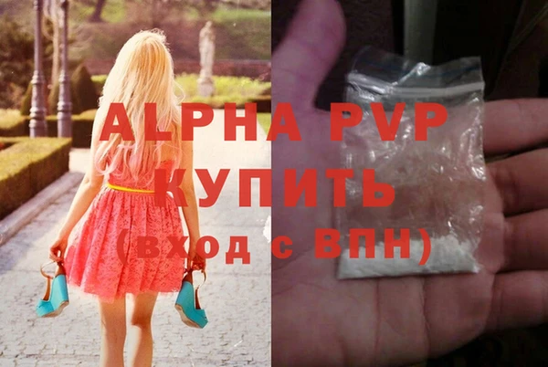 apvp Армянск