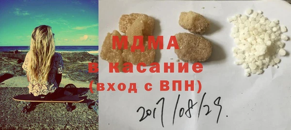 трава Арсеньев