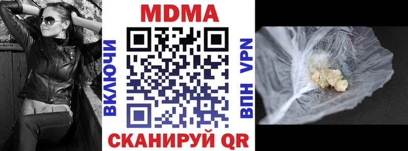 mega маркетплейс  Фрязино  МДМА кристаллы 