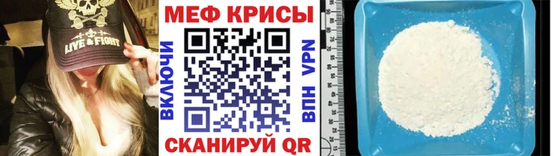 ОМГ ОМГ зеркало  как найти закладки  Фрязино  Мефедрон mephedrone 