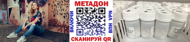Метадон мёд blacksprut вход Фрязино