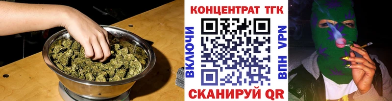 OMG ссылка  Фрязино  ТГК концентрат 