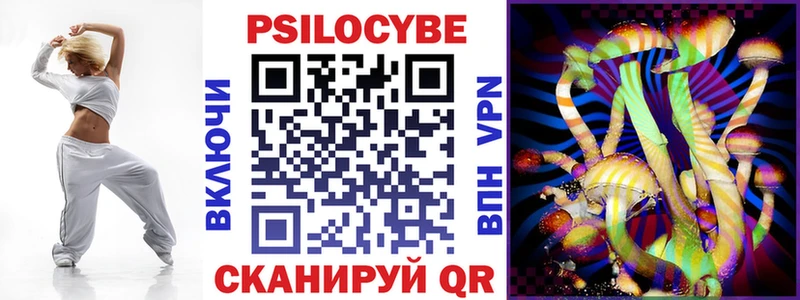 нарко площадка наркотические препараты Фрязино Галлюциногенные грибы прущие грибы купить закладку